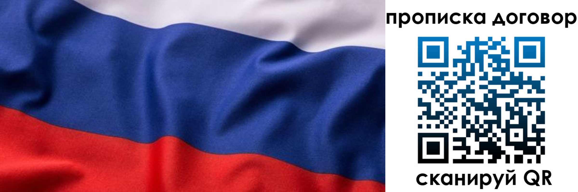 временная регистрация адрес в Красном Куте